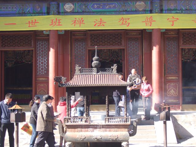 Pékin, photo 21